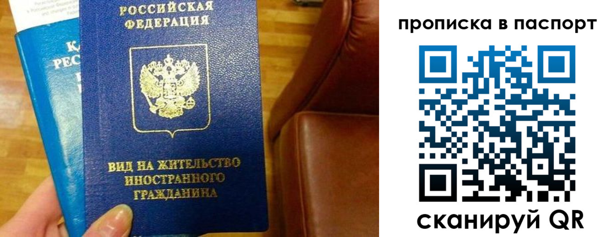 прописка иностранных граждан в Лукоянове